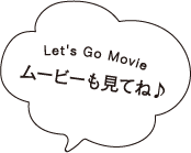 movieもみてね